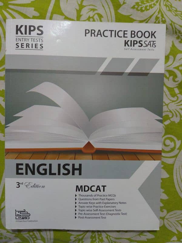 mdcat books 0