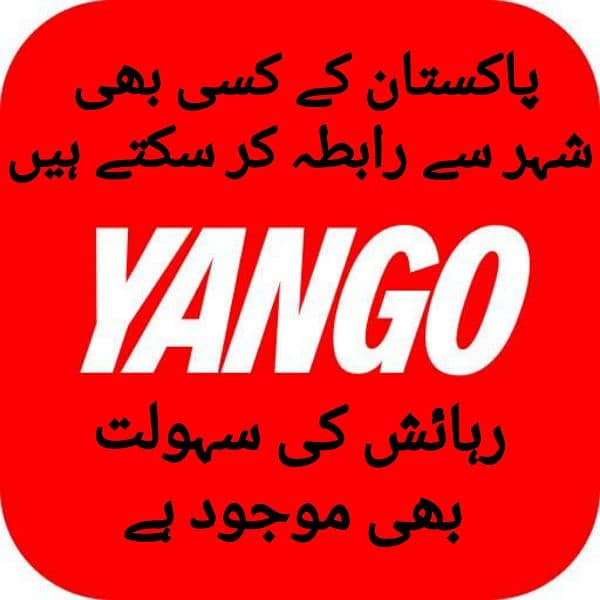 yango company k liye drivers ki zrorat hai 1