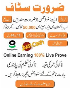 Male and females staff required | Urgent Hiring | Online Jobs