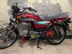 Honda 70 2017 model