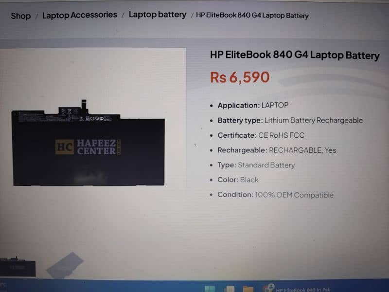 HP Elitebook 840 G4 Laptop Battery 3