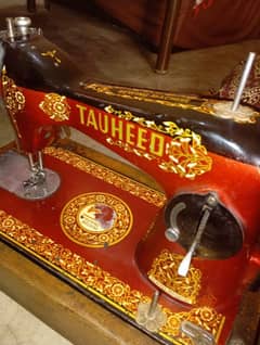 Tauheed sewing Machine 0