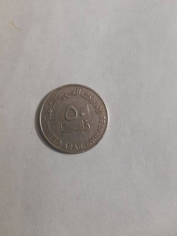 Antique coin 1