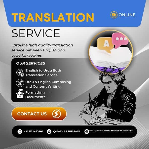 | urdu typing | Translation Service | 1