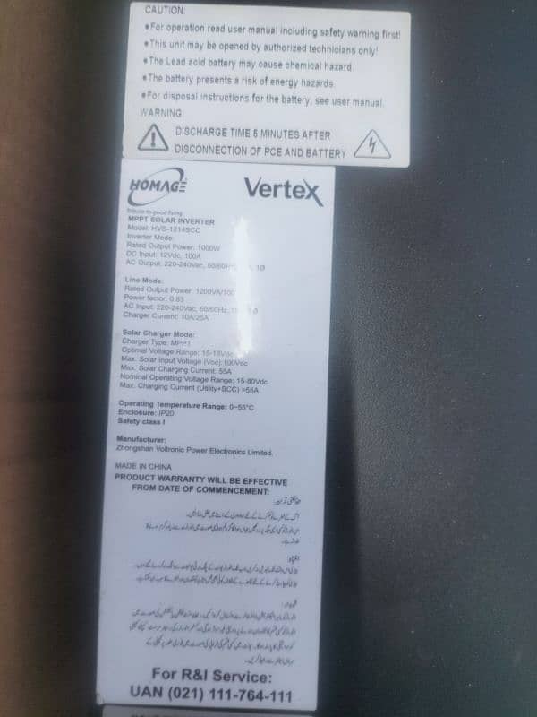 Homage 1214SCC Vertex 1000 Watt UPS Inverter 03242705934 2