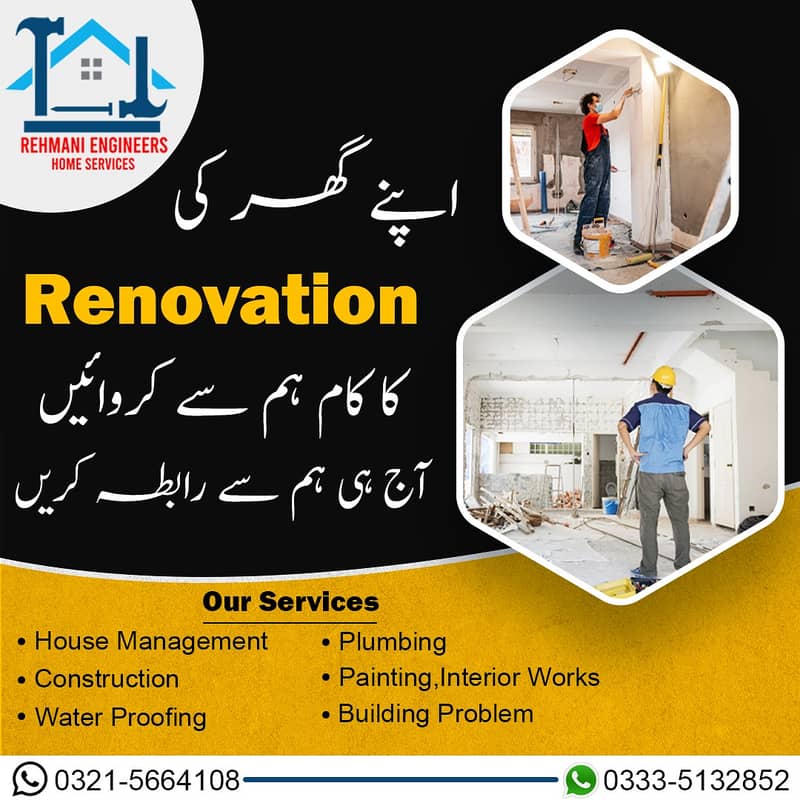 Renovation services - House construction  - Building Solution service 3