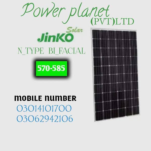 jinko Solar 0