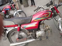 Metro 70 cc