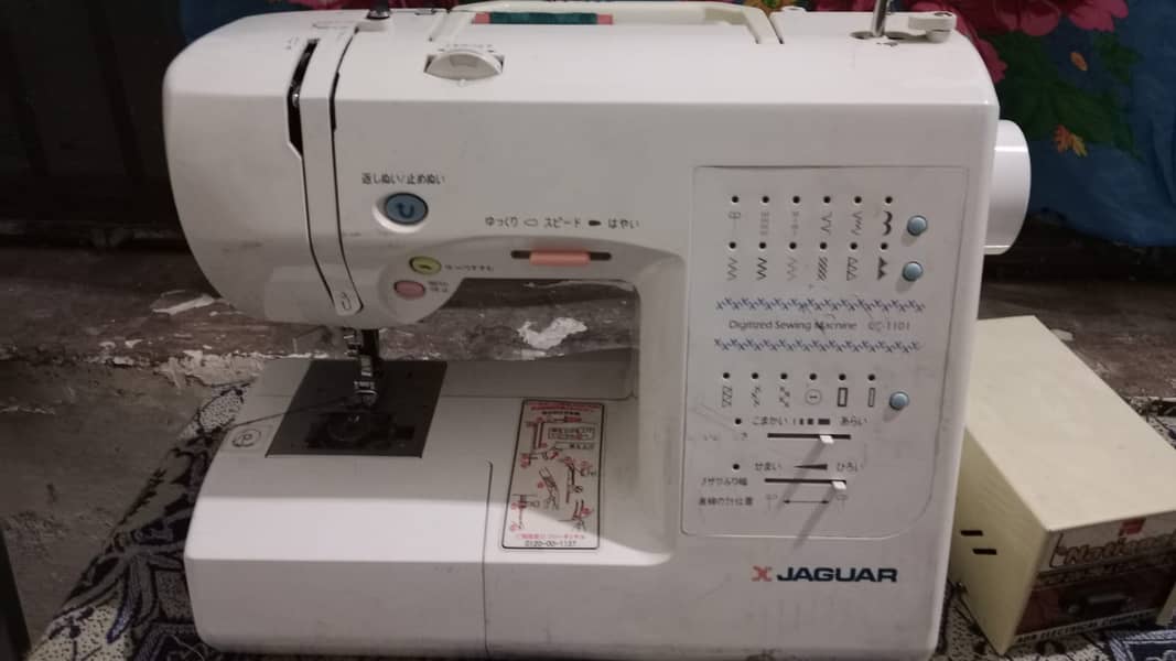 sewing machine 3