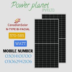 Canadian Solar 0