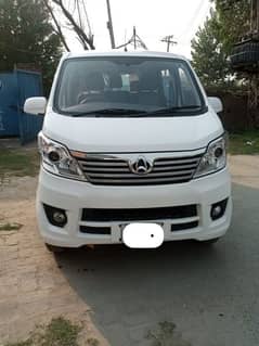 Changan Karvaan 2022