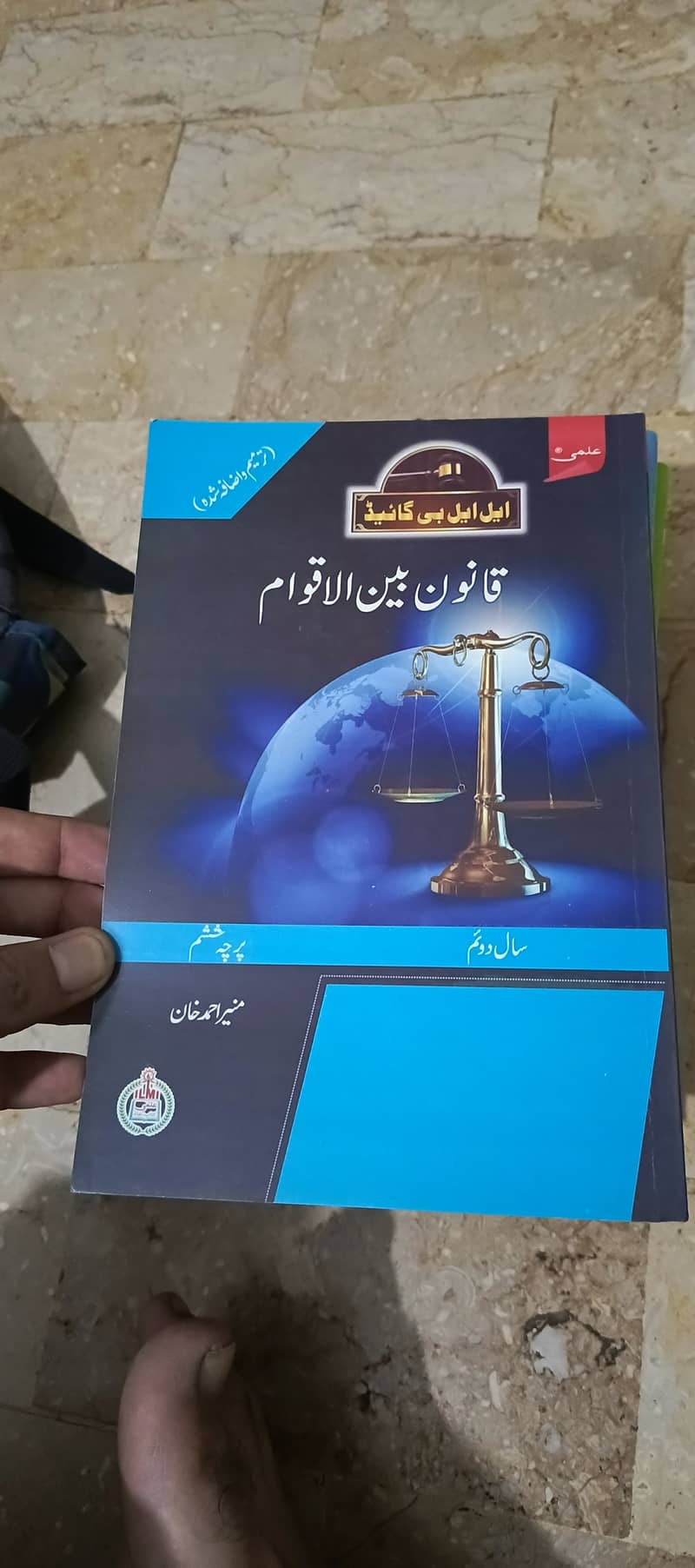 LLB Part-II books and guides 10