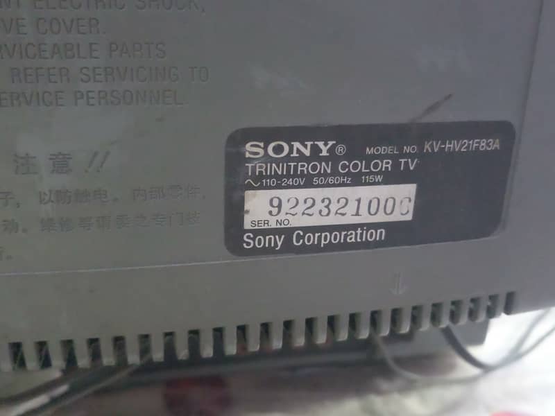 Original Sony Trintron wega 2