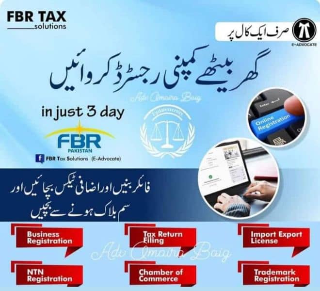 FBR tax consultant 0