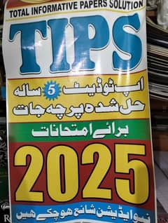 TIPS 2025