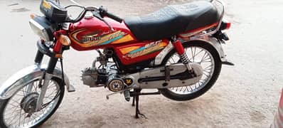 SUPER POWER 70CC RED 2024