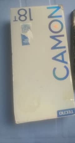 cammon 18t box