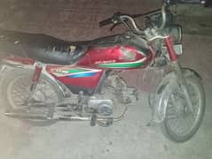 Honda Cd70