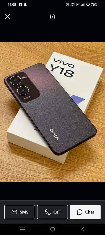 vivo y18 6+6/128 Brown Color 1