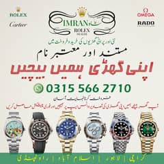 WE BUY Rolex Cartier Omega Hublot Chopard Patek Philippe Bvlgari Rado