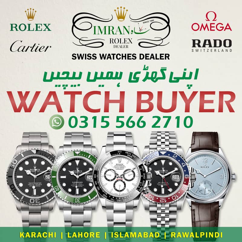 WE BUY Rolex Cartier Omega Hublot Chopard Patek Philippe Bvlgari Rado 1