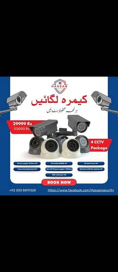 CCtv camra  package