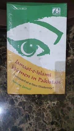 Jamaat-e-Islami