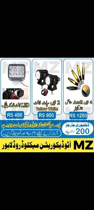 meter for bike lock set lights delivery all Pakistan 8