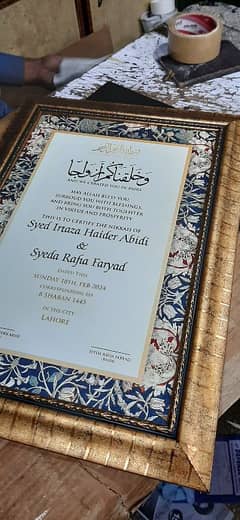 Nikkah Agreement Frames