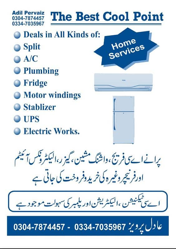 sale your old ac in good price Rapring and service also available i 0