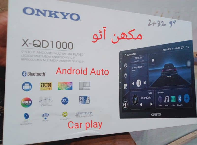 Nakamichi Car Android screen 4