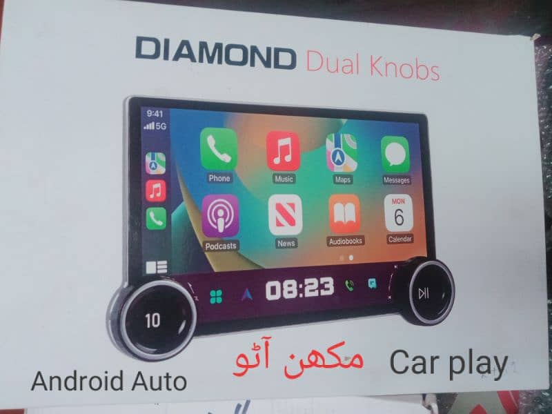 Nakamichi Car Android screen 7