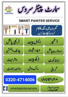 Smart Painter Service