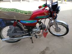 Motor Bike