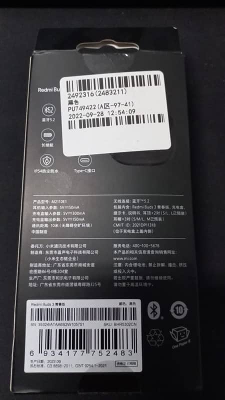 Xiaomi Redmi Buds 3 Lite - Wireless 4