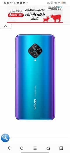 vivo