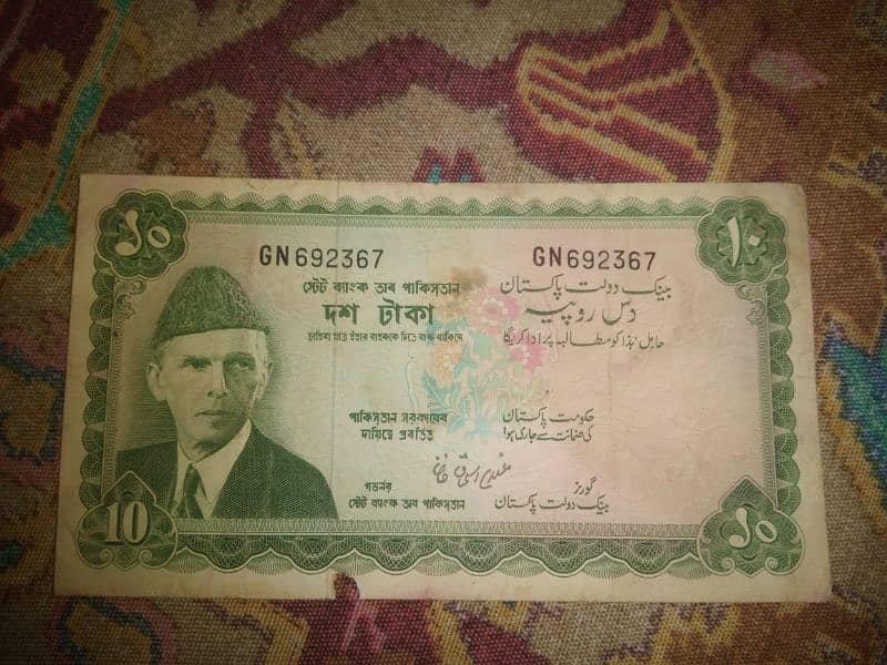 Old Pakistani Different Currency Notes 1