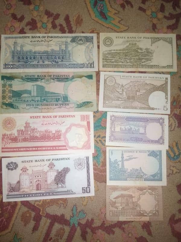 Old Pakistani Different Currency Notes 3