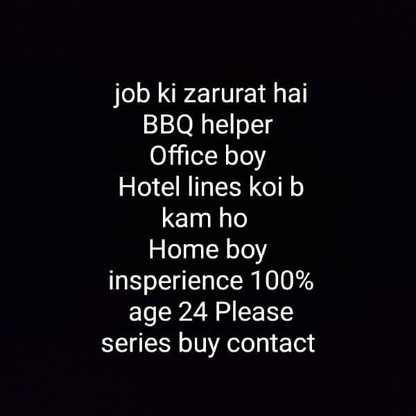 mujhe Job ki zarurat hai please series buy contact 2