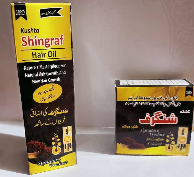 Kushta Shingraf Hair Oil 0