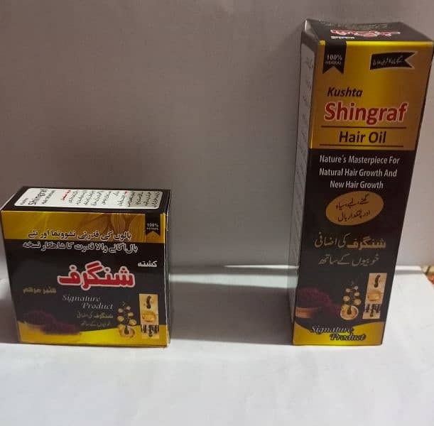 Kushta Shingraf Hair Oil 1