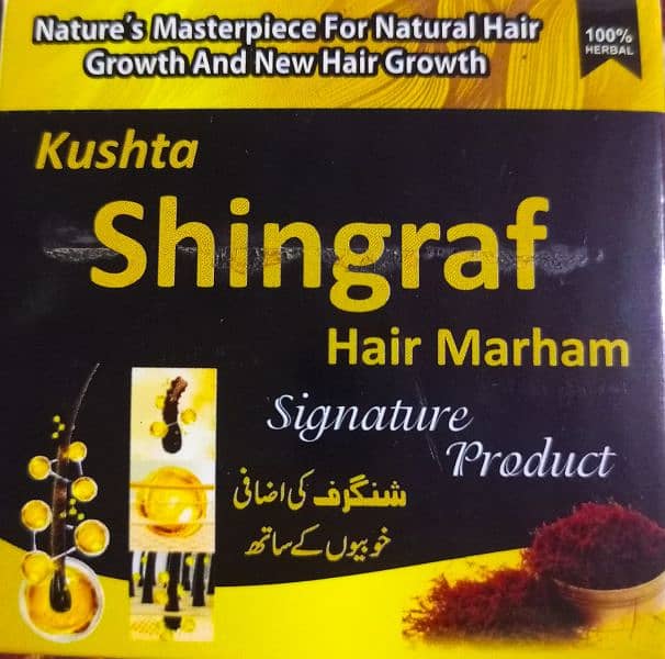 Kushta Shingraf Hair Oil 3