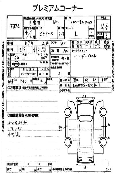 Daihatsu Mira L 2022 model 4.5 grade fresh import 10