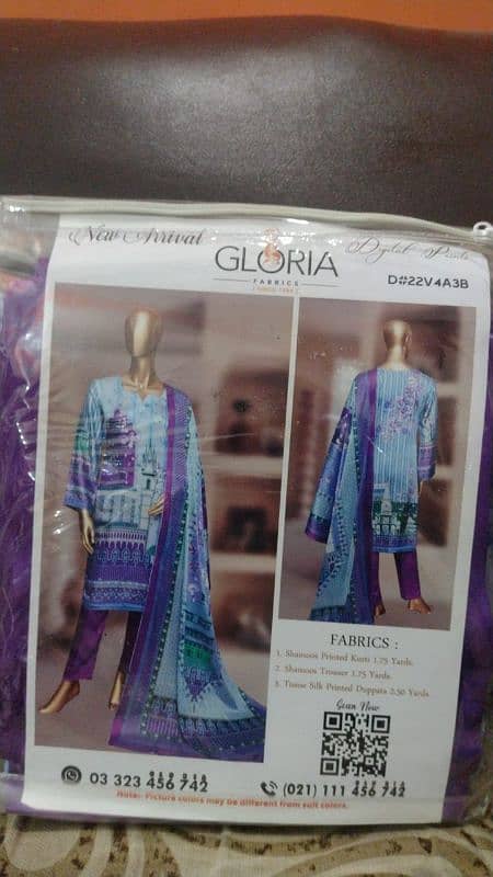 Gloria Silk Collection  High-Quality Stuff Fabrics 11