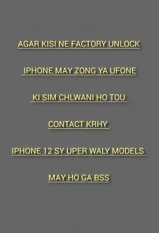 iphone 12 say lay kar 16 tak zong ki sim or data chalway 0