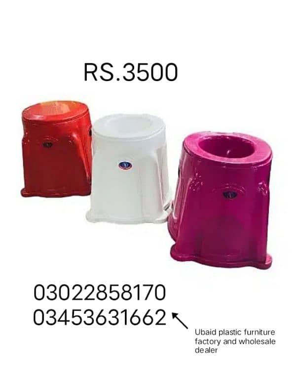 ‏commode Chair /commode stool /tolit chair for patient 2