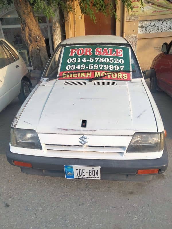 Khyber 1991 sale exchange 8