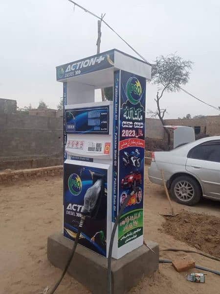 Malik fuel dispenser electrozone and oil tank makers Multan Pakistan 12