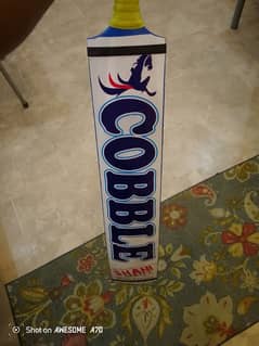 cobble brand coconut bat 0