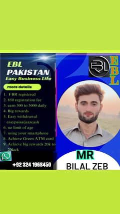 Pakistan ebl company